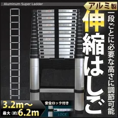 2025年最新】伸縮 はしご 4.4mの人気アイテム - メルカリ 2025年最新】伸縮 はしご 4.4mの人気アイテム - メルカリ