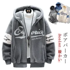 ボアパーカー メンズ ジップアップパーカー ボア パーカー もこもこパーカー ジャケット レディース アウター 秋 冬 裏起毛 裏ボア フード付き 厚手 グレー ブルー ベージュ おしゃれ ゆったり #haze876