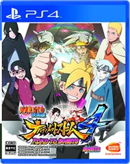 NARUTO-ナルト- 疾風伝 ナルティメットストーム4 ROAD TO BORUTO - PS4