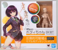 S.H.Figuarts ボディちゃん -矢吹健太朗- Edition DX SET (Pale