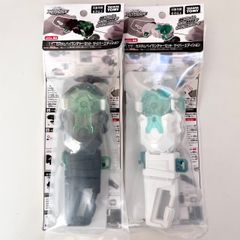 【wbba.限定】BEYBLADE ベイブレードバースト B-00 カスタムベイランチャーセット サイバーエディション ホワイト ブラック 2個セット