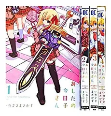 2025年最新】あしたの今日子さんの人気アイテム - メルカリ
