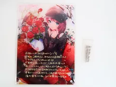 2026年最新】朝日南アカネ 誕生日の人気アイテム - メルカリ