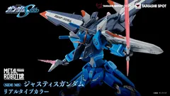 METAL ROBOT魂＜SIDE MS＞ジャスティスガンダム (リアルタイプカラー)　新品未開封のサムネイル