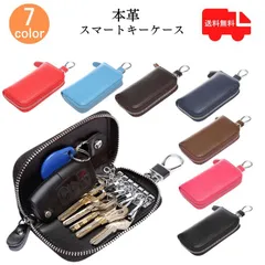 スマートキーケース 小銭入れ キーケース カード入れ 6連キーフック カラビナ付き 多機能 本革 牛本革 柔らか 男女兼用 メンズ レディース おしゃれ おすすめ 人気 ｓ-key-001