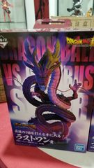 ドラゴンボール一番くじラストワン賞