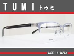 ケース付◇TUMI トゥミ 日本製◇メガネフレーム VTU-091J-08GE-