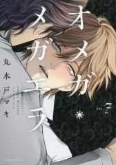 2025年最新】オメガ・メガエラの人気アイテム - メルカリ