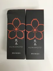 熊本　KUMAMOTO 美容オイル 20mL 潤馬化粧養油　2本 Amazon | マイケア KUMAMOTO 潤馬化粧養油 美容オイル 乾燥肌