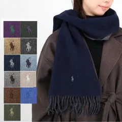 POLO RALPH LAUREN ポロラルフローレン マフラー PC0455 CLASSIC REVERSIBLE SCARF リバーシブル 無地 男女兼用 メンズ レディース 通勤 通学 ウール プレゼント ギフト ブランド