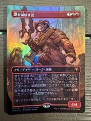 MTG 運命のきずな 日本語 Foil BOXプロモ 基本セット2019 M19