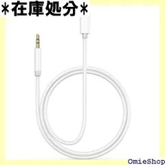 iPhone 16 15用USB C - 3.5mmオーディオAUXジャックケーブル、iPhone 16/16 Plus/16 Pro/16 Pro Max/15/15 Plus/15 Pro/15 Pro Max、Galaxy S25 レオコード 2553