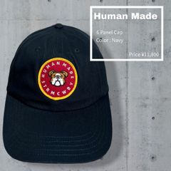 HUMAN MADE ヒューマンメイド 6パネル ツイルキャップ