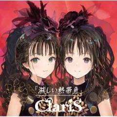 Wink – 淋しい熱帯魚 – Vinyl (7