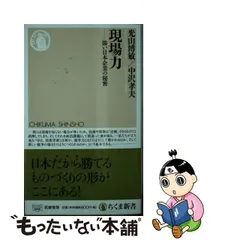 2023年最新】光山博敏の人気アイテム - メルカリ