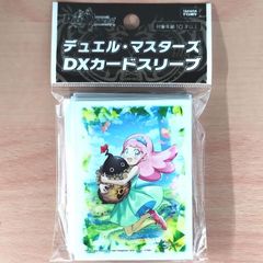デュエル・マスターズ DXカードスリーブ うららかもも＆ミノマル 献身のヒロイン【新品未開封-4904810957157】