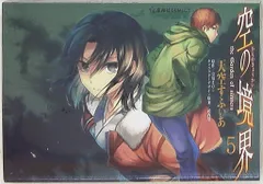 稀少品】 劇場版 空の境界 オールナイト 特典 ポストカード 2025年最新