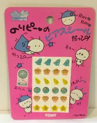 2025年最新】のりぴーの人気アイテム - メルカリ