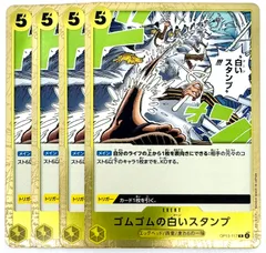 ワンピーススタンプセット 2025年最新】ワンピーススタンプの人気アイテム - メルカリ