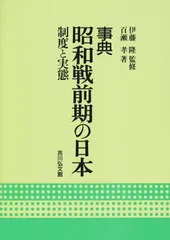 2024年最新】百科事典 昭和の人気アイテム - メルカリ