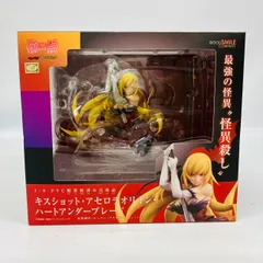 2025年最新】キスショット アセロラオリオン ハートアンダー 2025年最新】キスショット アセロラオリオン ハートアンダー