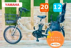 2025年最新】子乗せ自転車 愛知の人気アイテム - メルカリ