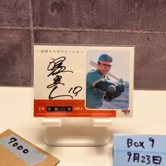 SEKAI NO OWARI 直筆サイン 4枚セット Chameleon 非売品 - メルカリ