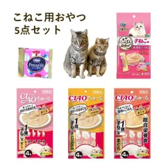 【6種40袋セット未開封】計800本 チャオちゅ〜る ciao ちゃおちゅーる 6種40袋セット未開封】計800本 チャオちゅーる ciao ちゃおちゅーる