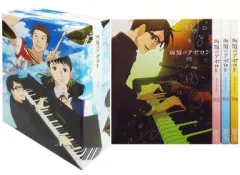 2026年最新】坂道のアポロン dvdの人気アイテム - メルカリ
