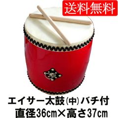 盛岡 さんさ太鼓 一尺八寸 1尺8寸 直径約54.6cm 締太鼓 - メルカリ