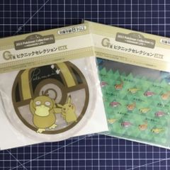 ポケモン一番くじ G賞 ピクニックセレクション