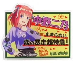 2025年最新】五等分の花嫁 ヴィレッジヴァンガード アクリルバッジ 二