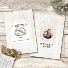 おくすり手帳カバー【A6サイズ】クリアカバー付 お薬手帳カバー 母子手帳カバー 敬老の日