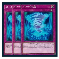 遊戯王 メギストリーの儀術師 メギストリーの儀術師【遊戯王トレカお買得価格通販：トレコロ】
