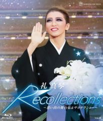 彩風咲奈/退団記念 Recollections 彩風咲奈～思い出の舞台集&サヨ