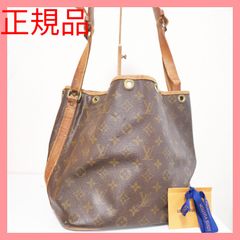 【正規品】LVルイヴィトン プチノエ ワンショルダーバッグ モノグラム柄 VUITTON