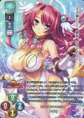 【中古】リセ オーバーチュア LO-3841-S[SP]：トウカ(安玖深音金箔押しサイン入り)