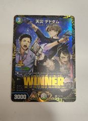 天災 デドダム にじさんじプロモ 加賀美ハヤト 社築 花畑