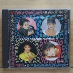 宝塚 '91 TMP音楽祭 エスノポップス CD - メルカリ