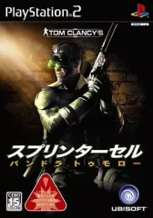 【中古】PS2ソフト SPLINTER CELL PANDORA TOMORROW