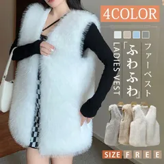 ファーベスト 4色 レディースファーコート フェイクファー ファージャケット ロング ロングベスト アウター ノースリーブ 秋冬 ボリューム もこもこ ふわふわ　 skwoumei08
