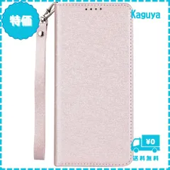 【迅速発送】Elick Galaxy S8 SC-02J au SCV36 ケース カバー 薄型 高級PUレザー 手帳型 マグネット式 ベルトなし ストラップ付き カード収納 ギャラクシー S8 ケース スマホケース ローズゴールド