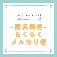 あっちゃん様　メルカリ便⭕️13日着 アンプタック AMP TAK あっきぃ まぜ太 ぷりっつ ちぐさ あっと