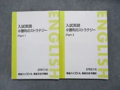 2023年最新】福崎伍郎の人気アイテム - メルカリ