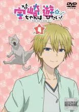 【中古】 宇崎ちゃんは遊びたい！ 4 [レンタル落ち] [DVD]