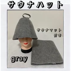 【新品未使用】サウナハット　SAUNIA フィンランド　北欧　万博　フリーサイズ 新品未使用】サウナハット SAUNIA フィンランド 北欧 万博