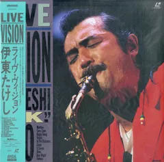 LD1枚 / 伊東たけし(ザ・スクェア・T-SQUARE) / Live Vision Takeshi T.K. Ito (1992年・AMLM-8016) / B00180054