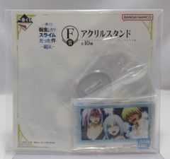 BANDAI SPIRITS 이치 반 쿠지 환생했더니 슬라임이었던 건 패기 F상 시온&리물루&벨도라 아크릴 스탠드