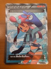 状態C フウロ SR 076/070 ポケカ ポケモン ポケモンカードゲーム