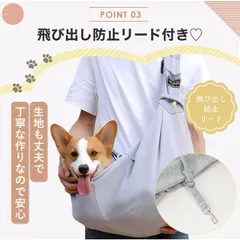 ペットスリング 小型犬 中型犬 スリング ペット 抱っこひも ドッグスリング 猫 抱っこ紐 キャリーバッグ スリングバック 犬用 斜めショルダーバッグ